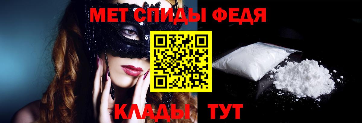 Туапсе  Амфетамин  Amphetamine  Amphetamine Premium  Вход с VPN 