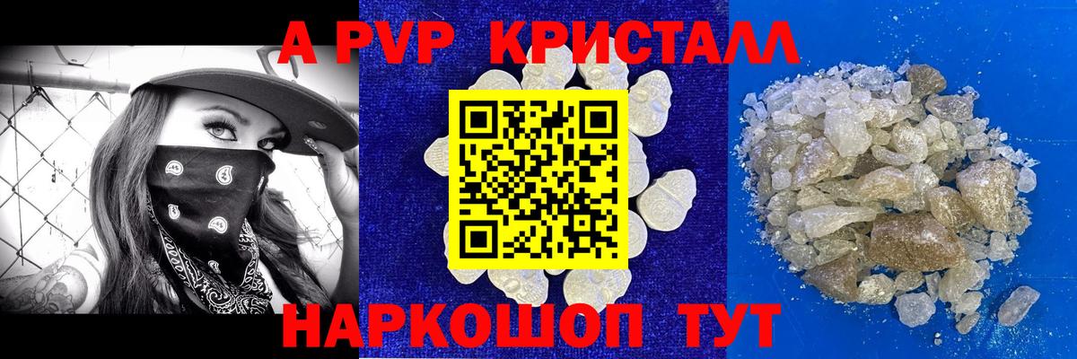 Alfa_PVP VHQ  Вход с VPN  Туапсе 