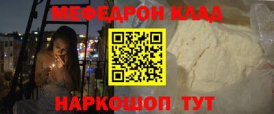 PSILOCYBIN Новокубанск