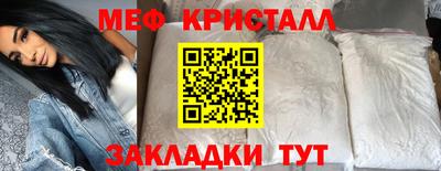 PSILOCYBIN Новокубанск