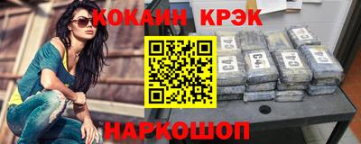 ECSTASY Новозыбков