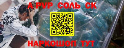 PSILOCYBIN Новокубанск