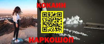 ECSTASY Новозыбков