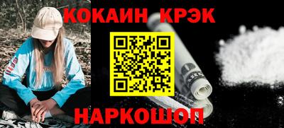 ECSTASY Новозыбков