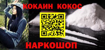 PSILOCYBIN Новокубанск