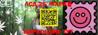 PSILOCYBIN Новокубанск