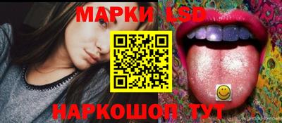 PSILOCYBIN Новокубанск