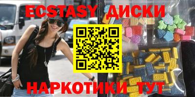 PSILOCYBIN Новокубанск