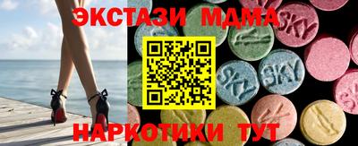 PSILOCYBIN Новокубанск