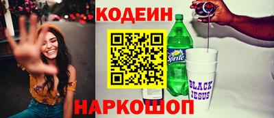 PSILOCYBIN Новокубанск