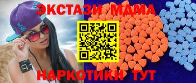 PSILOCYBIN Новокубанск