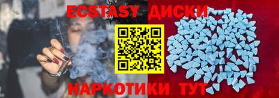 PSILOCYBIN Новокубанск