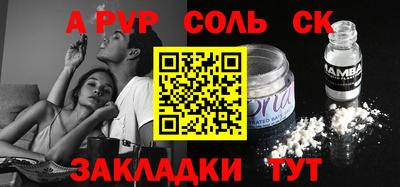 ECSTASY Новозыбков