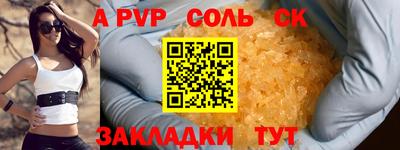 PSILOCYBIN Новокубанск