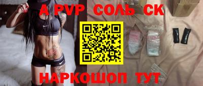 ECSTASY Новозыбков