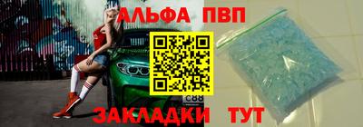 PSILOCYBIN Новокубанск