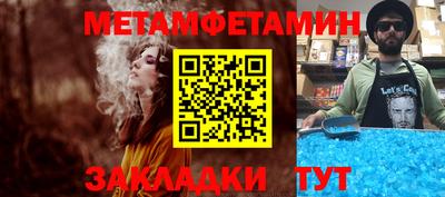 ECSTASY Новозыбков