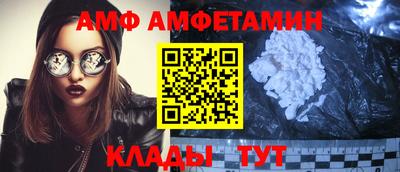ECSTASY Новозыбков