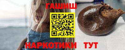 PSILOCYBIN Новокубанск