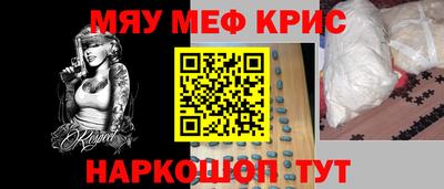 PSILOCYBIN Новокубанск