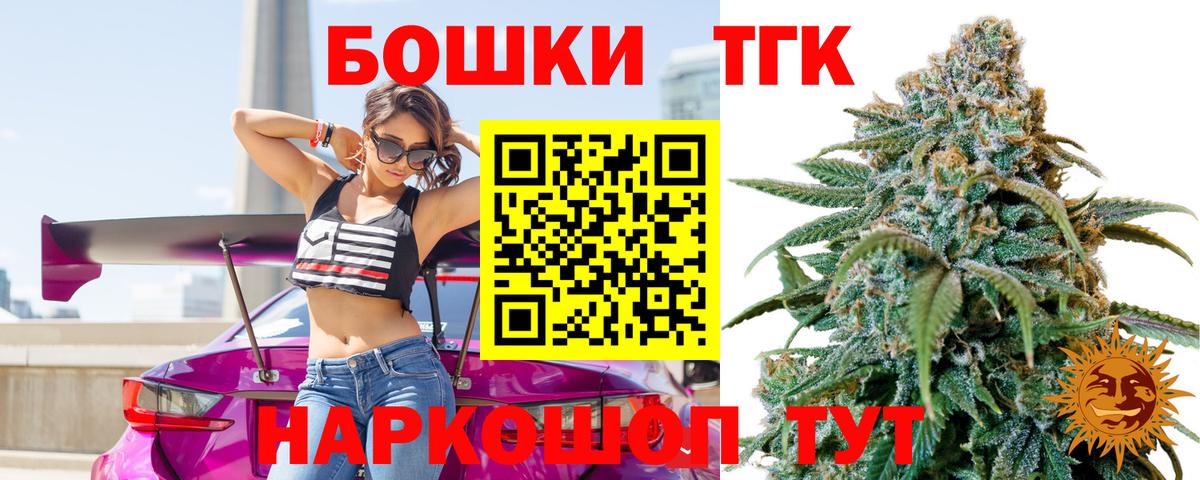 Шишки марихуана White Widow  Конопля сатива  Туапсе  Каннабис планчик  Вход с VPN 